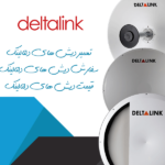 تعمیر دیش‌های دلتالینک